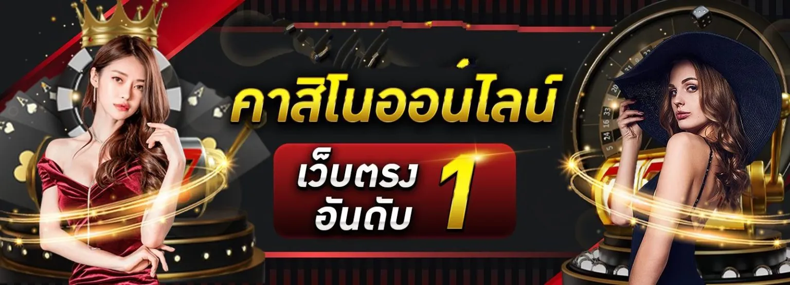 ทาง-เข้า-nagaway