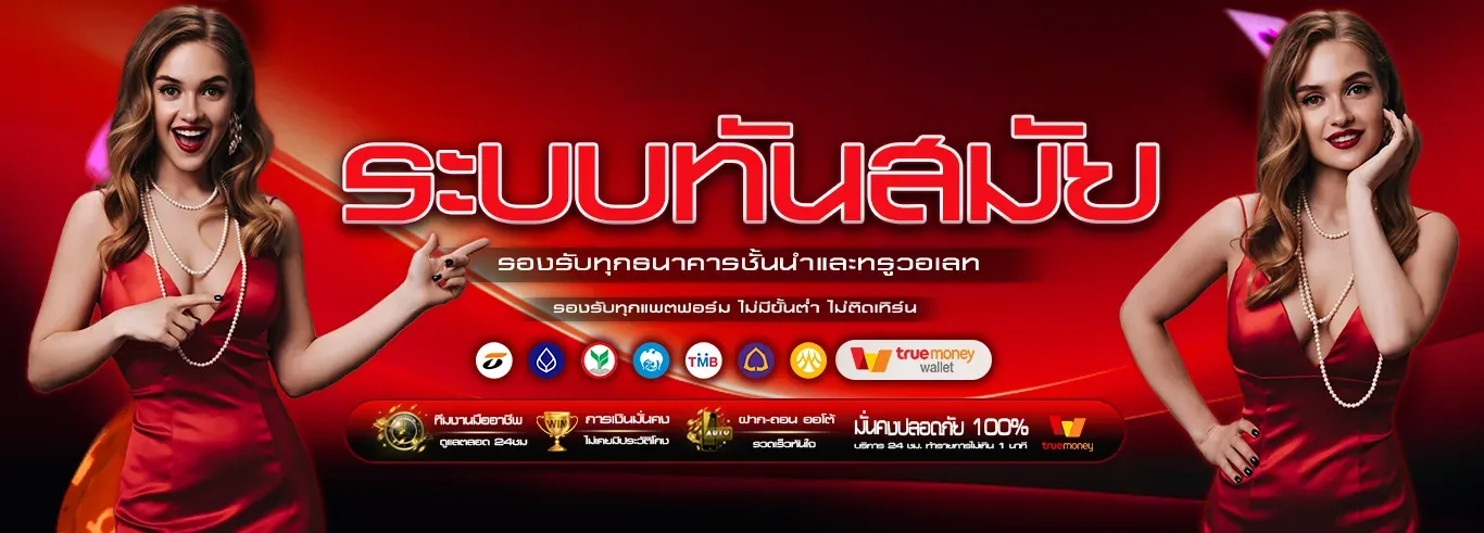 nagaway สมัคร